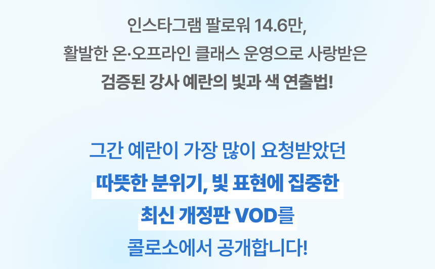직군 연사명