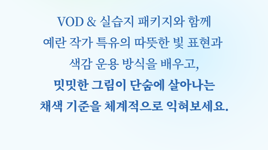 직군 연사명