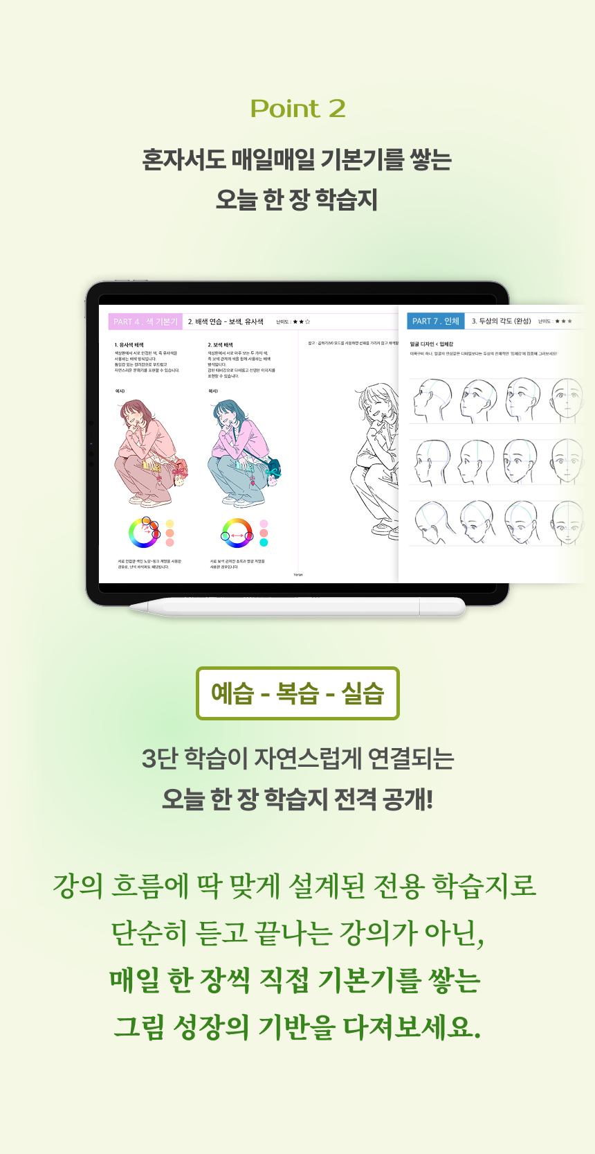 직군 연사명