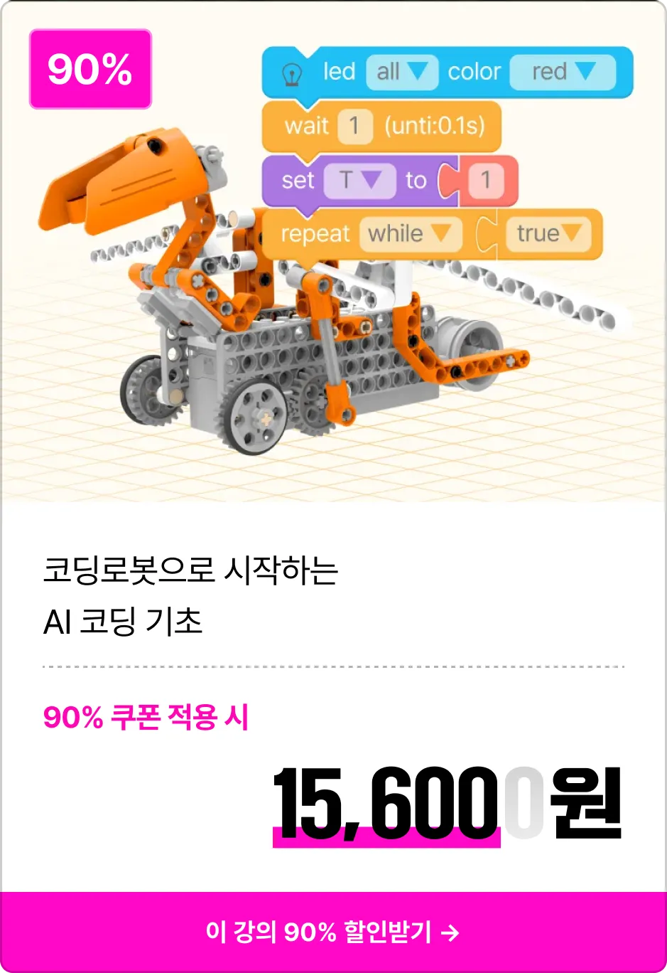 ImageSlide