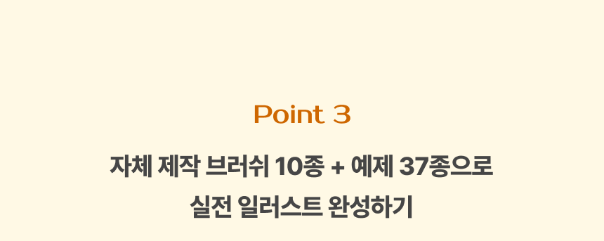 직군 연사명
