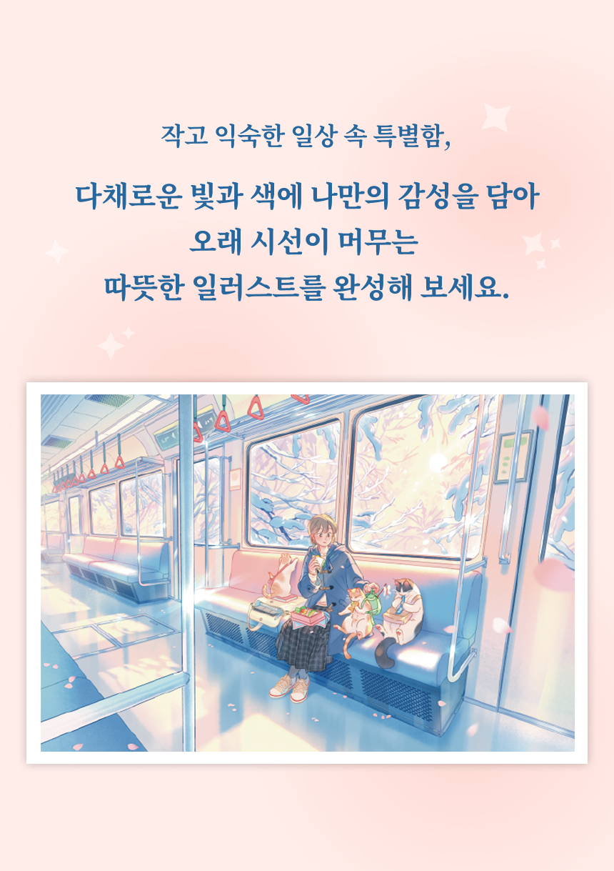 직군 연사명