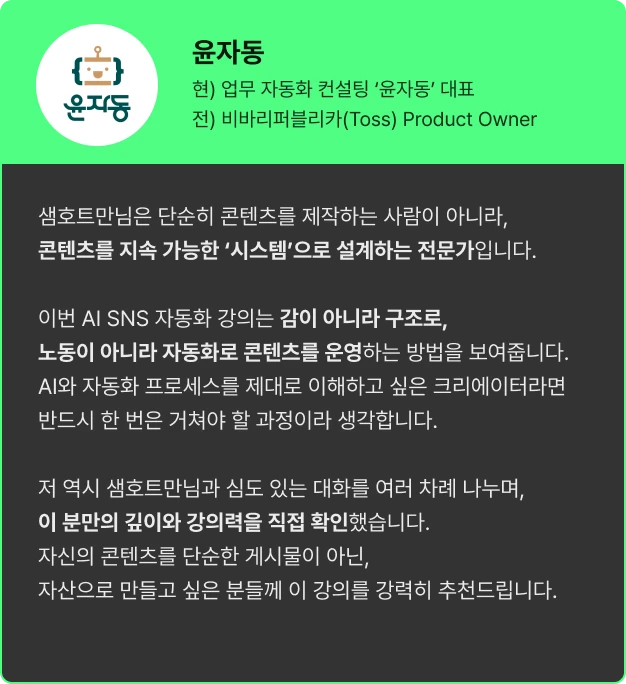 ImageSlide