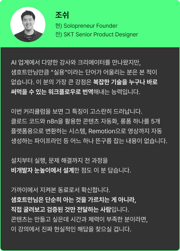 ImageSlide