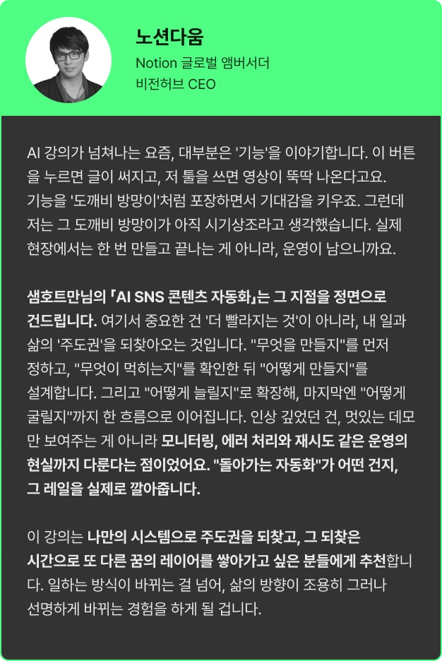ImageSlide