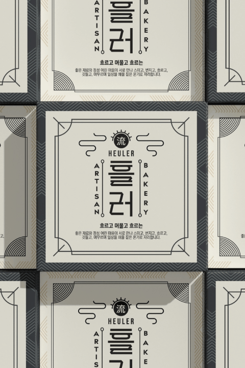 디어디자인 대표, 하상연 강의예제