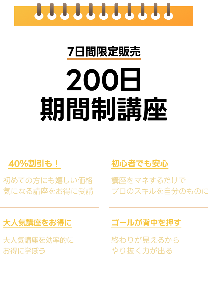 画像のalt値を入力してください