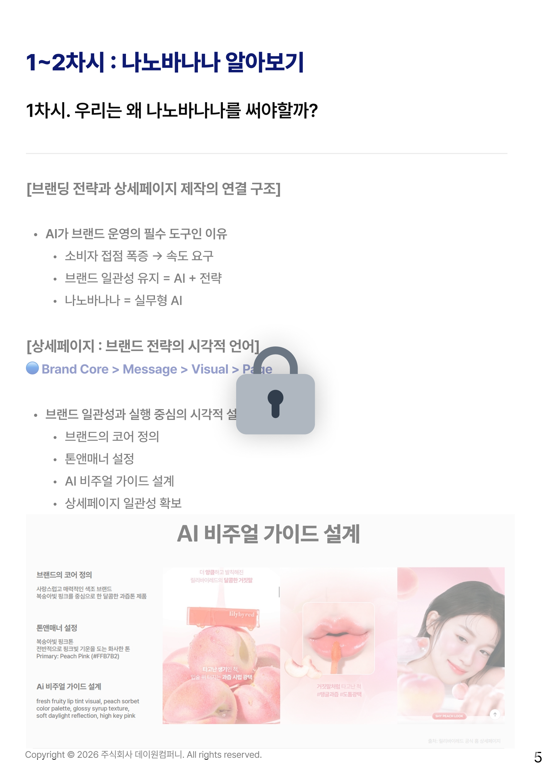 ImageSlide