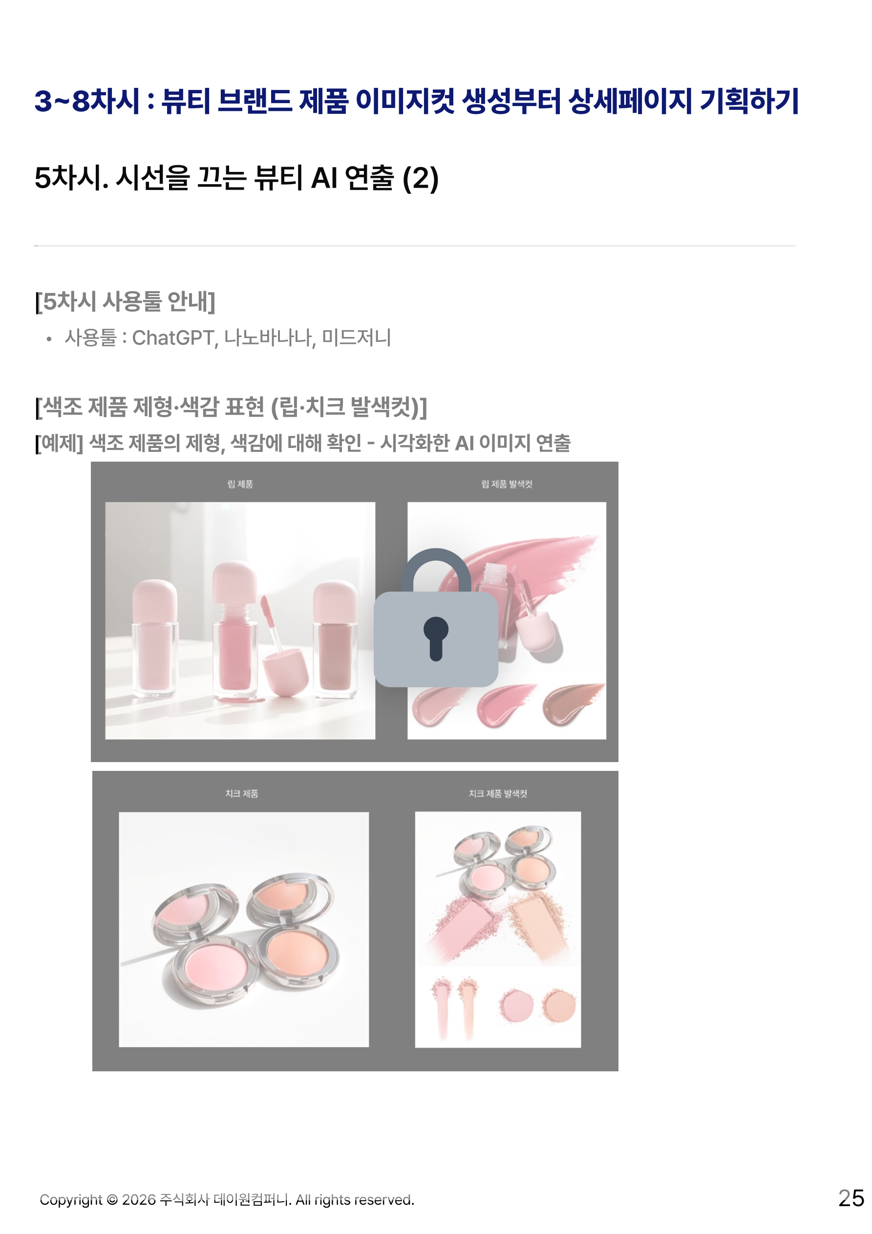 ImageSlide