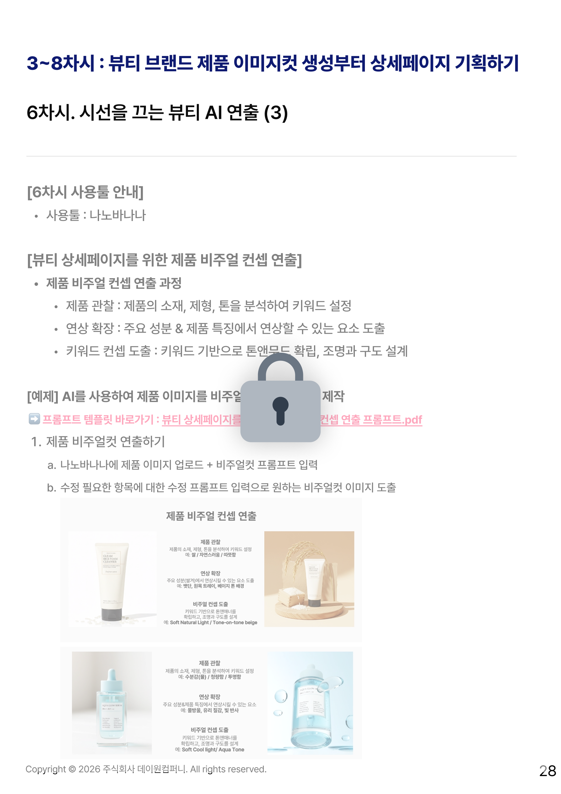 ImageSlide