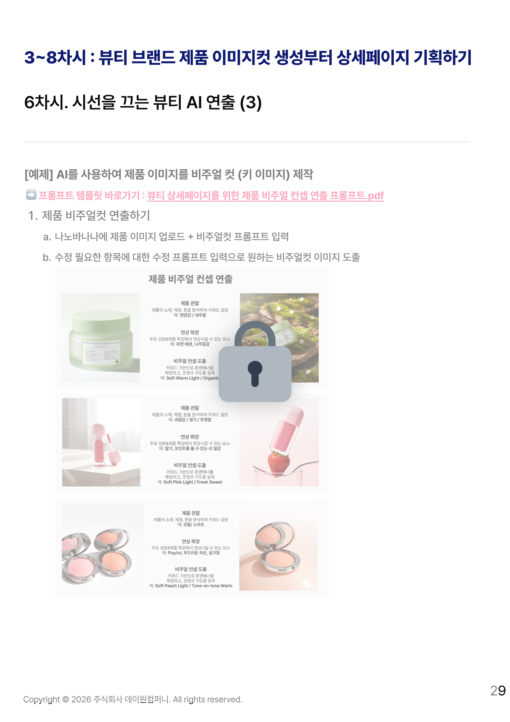 ImageSlide