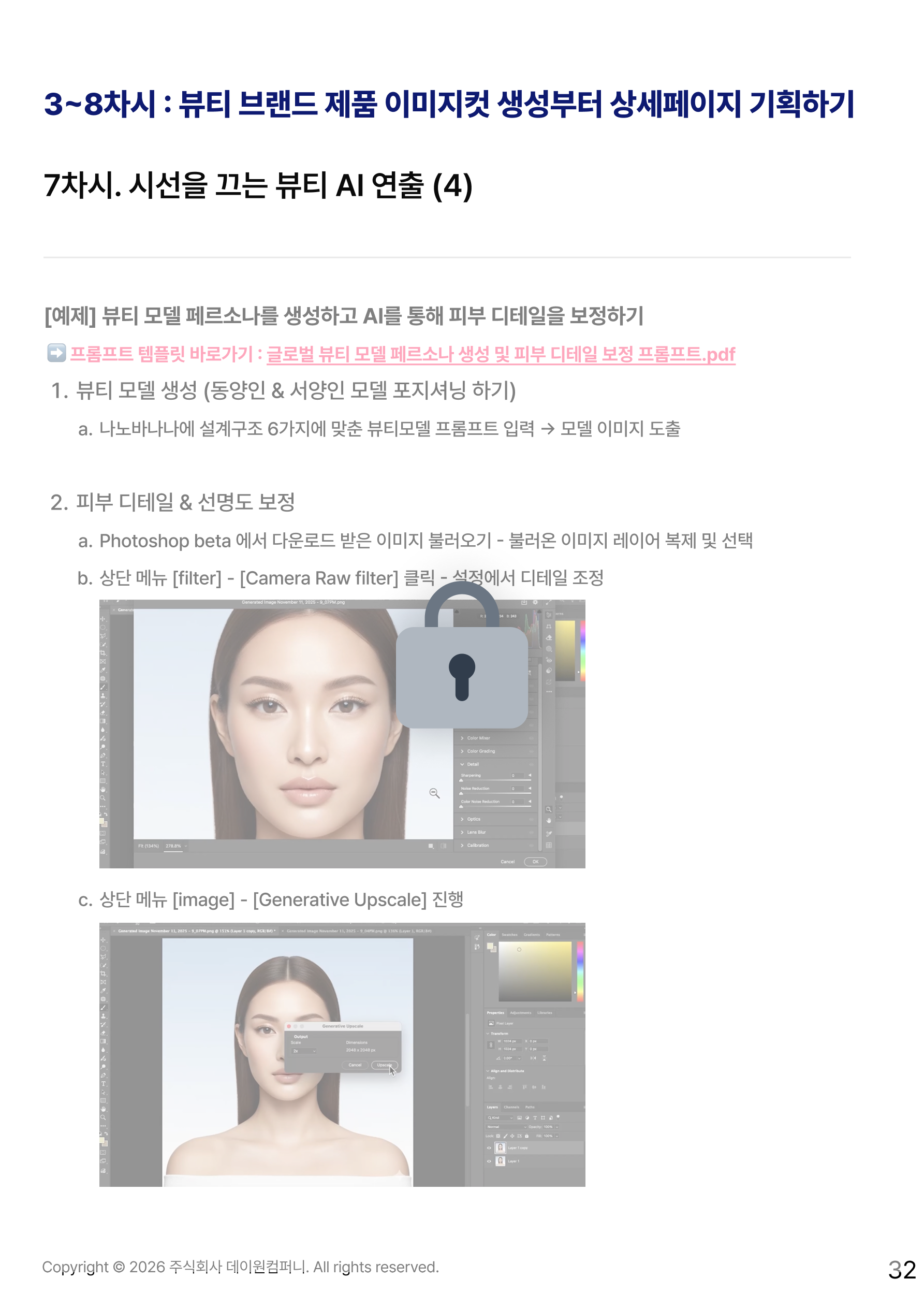 ImageSlide