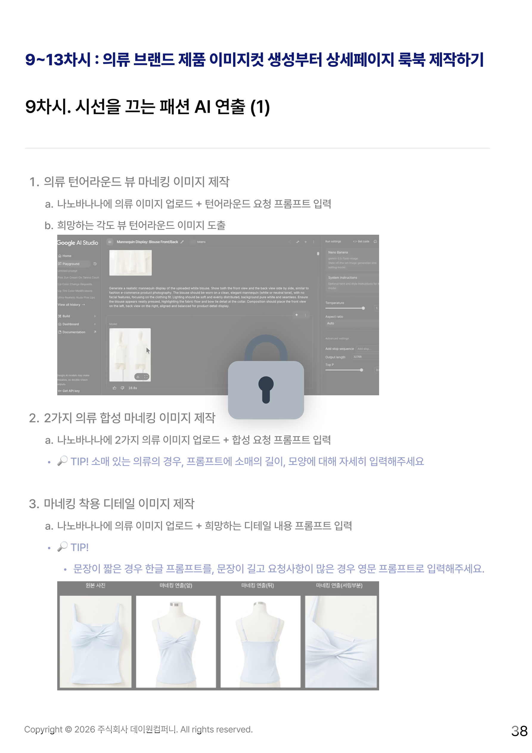 ImageSlide