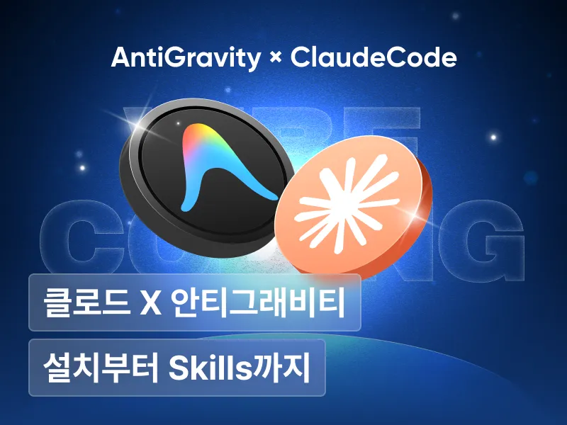 강의 대표이미지