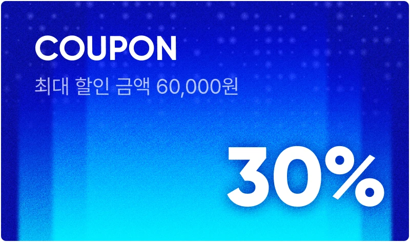 1 MONTH FREE COUPON