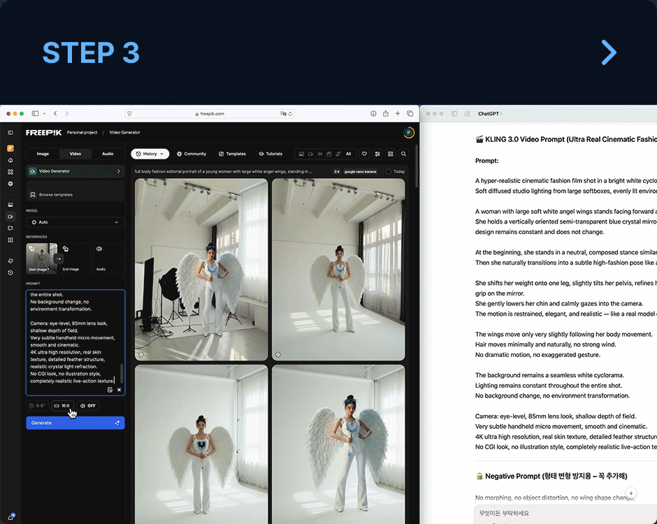 ImageSlide<b>영상 연출 프롬프팅</b>