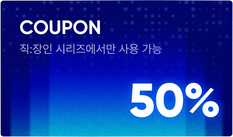 1 MONTH FREE COUPON