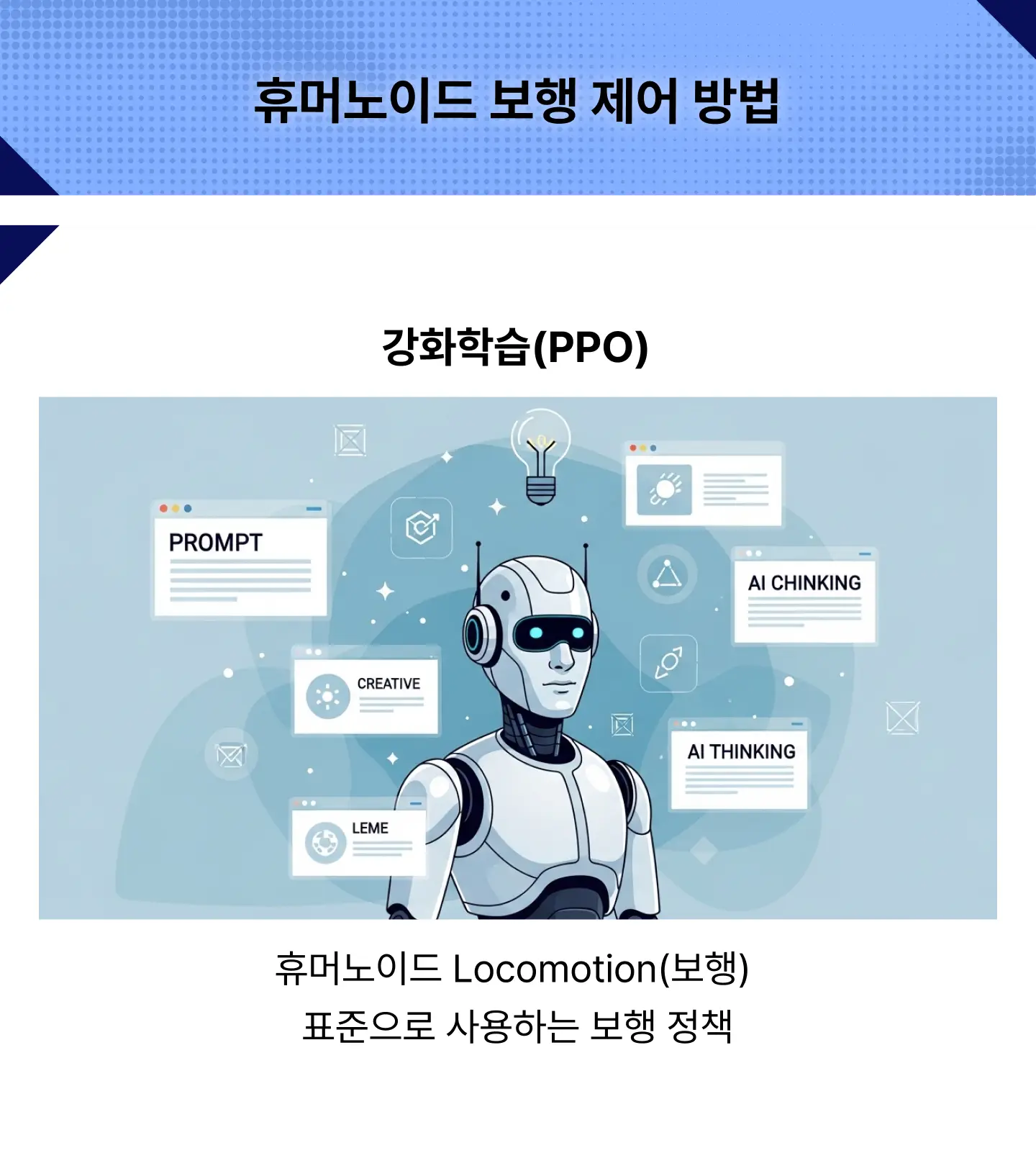 ImageSlide