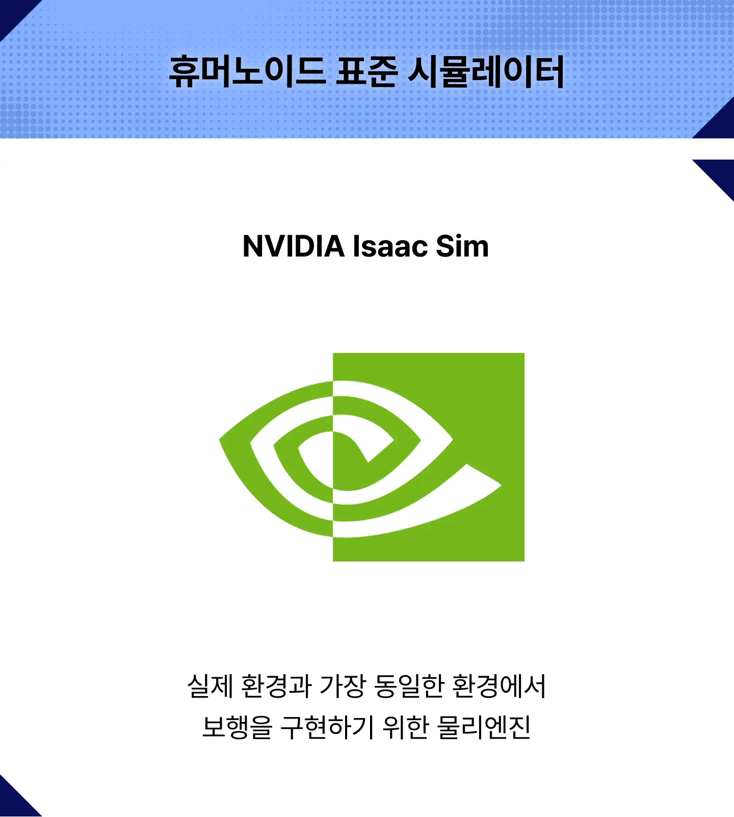 ImageSlide