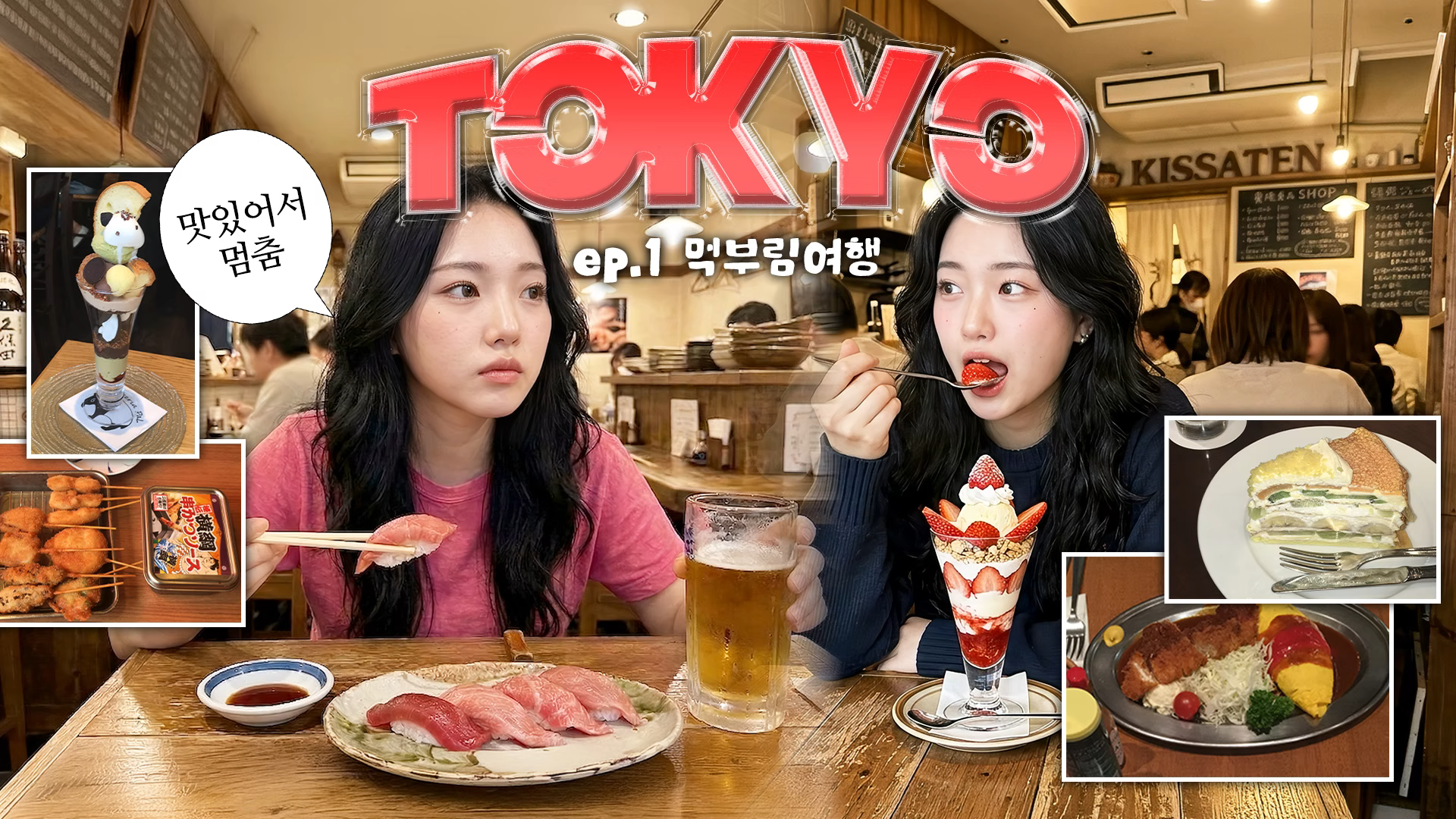 ImageSlide<b>사진 자연스럽게 이어지는 썸네일 만들기</b>