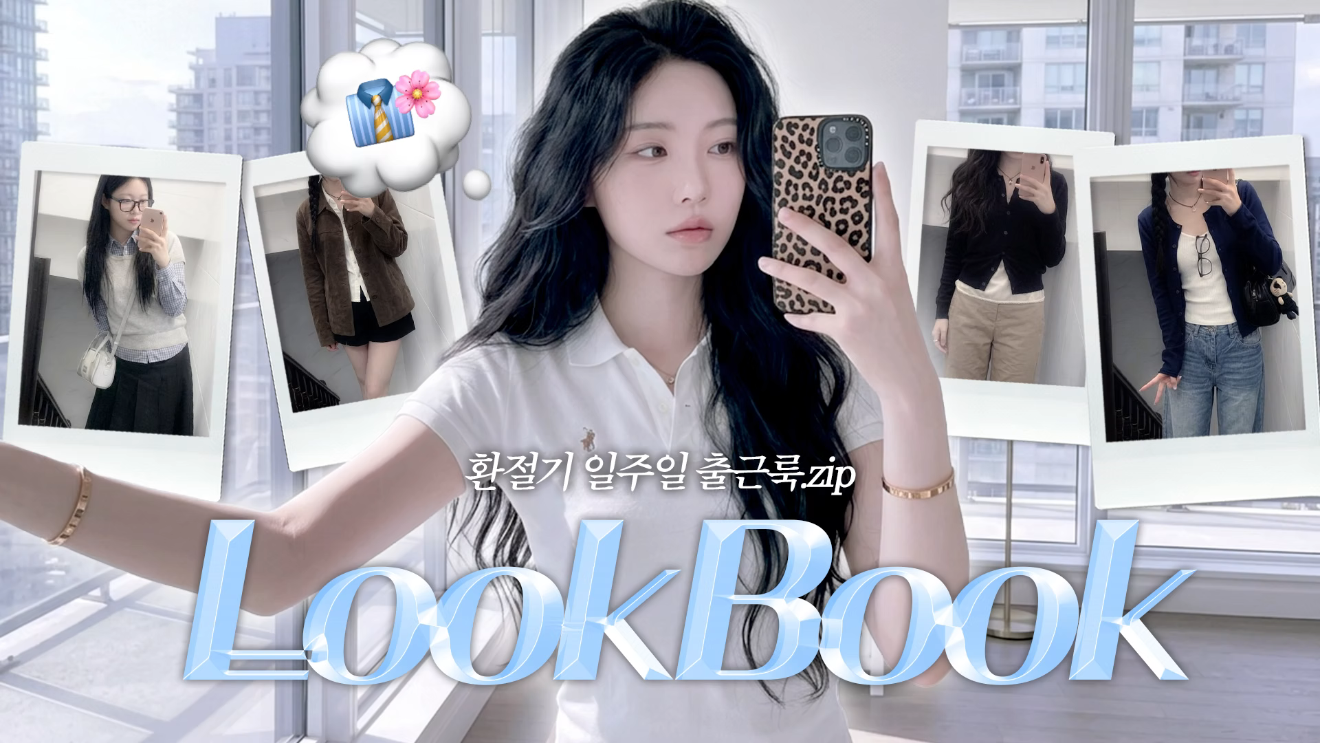 ImageSlide<b>입체 텍스트 썸네일 만들기</b>