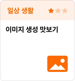 ImageSlide