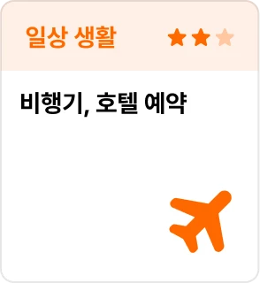 ImageSlide