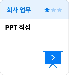 ImageSlide
