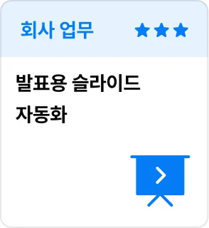 ImageSlide