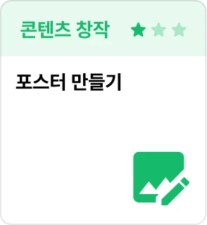 ImageSlide