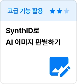 ImageSlide