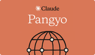 ImageSlide<b>Pangyo | Claude Code Meetup
<br>연사 참여 예정 (26.04.30)</b>