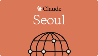 ImageSlide<b>Seoul | Claude Code Meetup FDE Night 연사 참여 (26.04.17)</b>