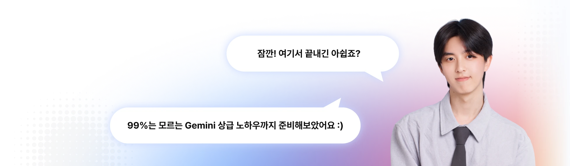 AI,ai 쇼츠,ai 영상,Flow,Gemini,nanobanana,NotebookLM,ppt,제미나이,제미니,제미나이무료,제미나이가격,제미나이요금제,제미나이유료,제미나이구독,제미나이사용법,제미나이강의,제미나이강좌,제미나이입문,제미나이활용,제미나이업무,제미나이자동화,제미나이ppt,제미나이보고서,제미나이영상,제미나이쇼츠,제미나이숏츠,제미나이이미지,제미나이음성,제미나이프롬프트,제미나이gems,제미나이canvas,제미나이notebooklm,제미나이flow,제미나이나노바나나,제미니무료,제미니가격,제미니요금제,제미니사용법,제미니강의,제미니입문,제미니활용,제미니업무,제미니자동화,제미니ppt,제미니보고서,제미니영상,제미니쇼츠,제미니숏츠,구글ai,구글제미나이,구글gemini,gemini무료,gemini가격,gemini요금제,gemini사용법,gemini강의,gemini활용,gemini업무,gemini자동화,geminippt,gemini보고서,gemini영상,gemini쇼츠,geminigems,geminicanvas,gemininotebooklm,geminiflow,geminiai,ai업무자동화,ai보고서작성,aippt만들기,ai영상만들기,ai쇼츠만들기