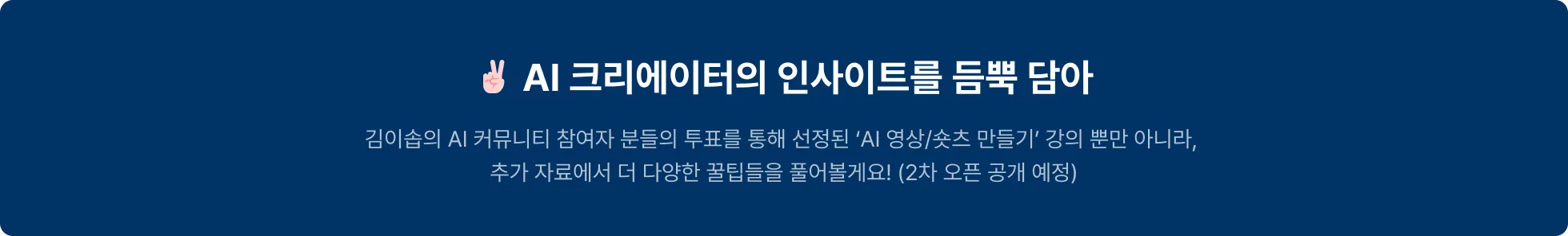 AI,ai 쇼츠,ai 영상,Flow,Gemini,nanobanana,NotebookLM,ppt,제미나이,제미니,제미나이무료,제미나이가격,제미나이요금제,제미나이유료,제미나이구독,제미나이사용법,제미나이강의,제미나이강좌,제미나이입문,제미나이활용,제미나이업무,제미나이자동화,제미나이ppt,제미나이보고서,제미나이영상,제미나이쇼츠,제미나이숏츠,제미나이이미지,제미나이음성,제미나이프롬프트,제미나이gems,제미나이canvas,제미나이notebooklm,제미나이flow,제미나이나노바나나,제미니무료,제미니가격,제미니요금제,제미니사용법,제미니강의,제미니입문,제미니활용,제미니업무,제미니자동화,제미니ppt,제미니보고서,제미니영상,제미니쇼츠,제미니숏츠,구글ai,구글제미나이,구글gemini,gemini무료,gemini가격,gemini요금제,gemini사용법,gemini강의,gemini활용,gemini업무,gemini자동화,geminippt,gemini보고서,gemini영상,gemini쇼츠,geminigems,geminicanvas,gemininotebooklm,geminiflow,geminiai,ai업무자동화,ai보고서작성,aippt만들기,ai영상만들기,ai쇼츠만들기