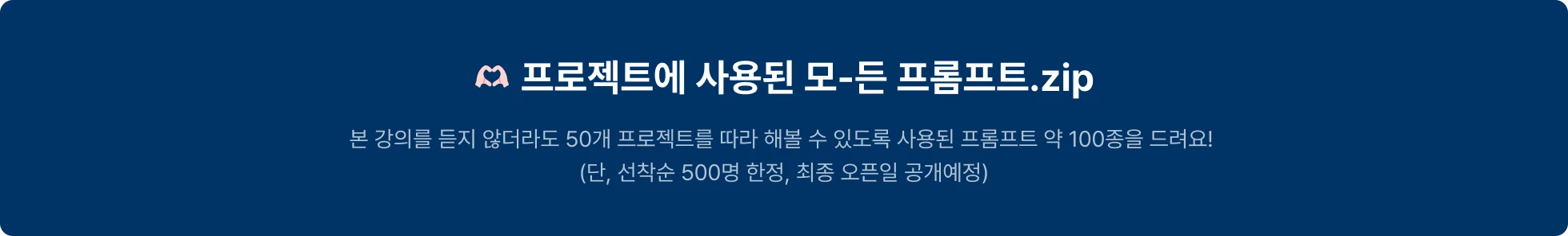 AI,ai 쇼츠,ai 영상,Flow,Gemini,nanobanana,NotebookLM,ppt,제미나이,제미니,제미나이무료,제미나이가격,제미나이요금제,제미나이유료,제미나이구독,제미나이사용법,제미나이강의,제미나이강좌,제미나이입문,제미나이활용,제미나이업무,제미나이자동화,제미나이ppt,제미나이보고서,제미나이영상,제미나이쇼츠,제미나이숏츠,제미나이이미지,제미나이음성,제미나이프롬프트,제미나이gems,제미나이canvas,제미나이notebooklm,제미나이flow,제미나이나노바나나,제미니무료,제미니가격,제미니요금제,제미니사용법,제미니강의,제미니입문,제미니활용,제미니업무,제미니자동화,제미니ppt,제미니보고서,제미니영상,제미니쇼츠,제미니숏츠,구글ai,구글제미나이,구글gemini,gemini무료,gemini가격,gemini요금제,gemini사용법,gemini강의,gemini활용,gemini업무,gemini자동화,geminippt,gemini보고서,gemini영상,gemini쇼츠,geminigems,geminicanvas,gemininotebooklm,geminiflow,geminiai,ai업무자동화,ai보고서작성,aippt만들기,ai영상만들기,ai쇼츠만들기