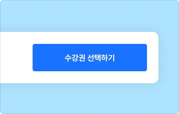 ImageSlide<span style="color: #1B72FF;"><b>STEP 2-1</b></span>