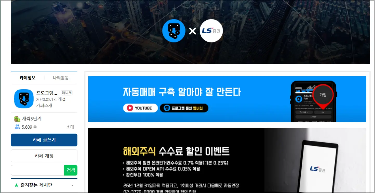 ImageSlide<b> <span style = "font-size:20px; "> 다른 수강생들의 성과가 궁금하다면?  <span style="color:#00A59A;"> <br> 네이버 카페 </span> 에서 공유해요! </b> </span>
