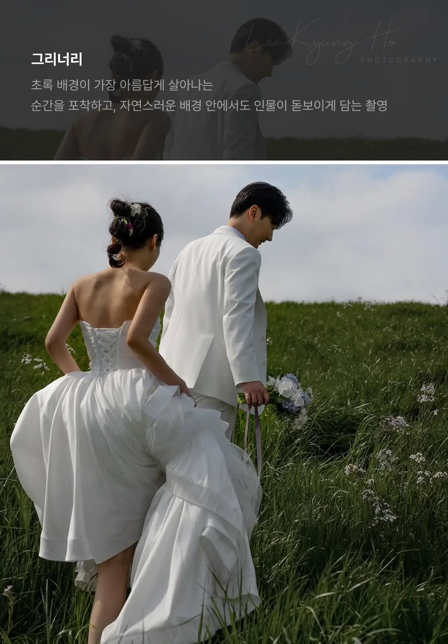 ImageSlide