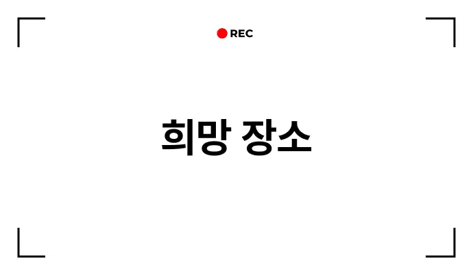 ImageSlide