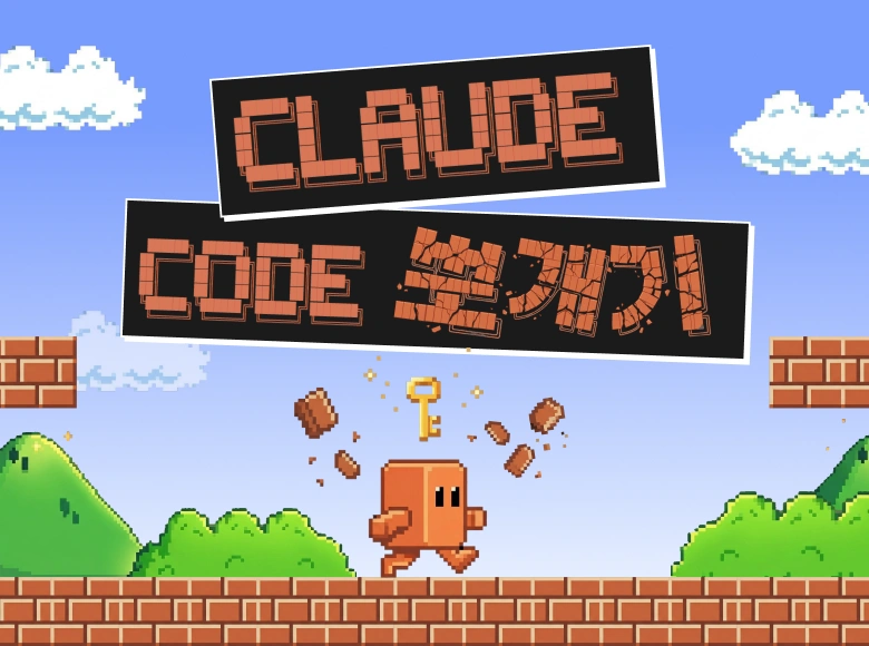 Course Cover Background Image