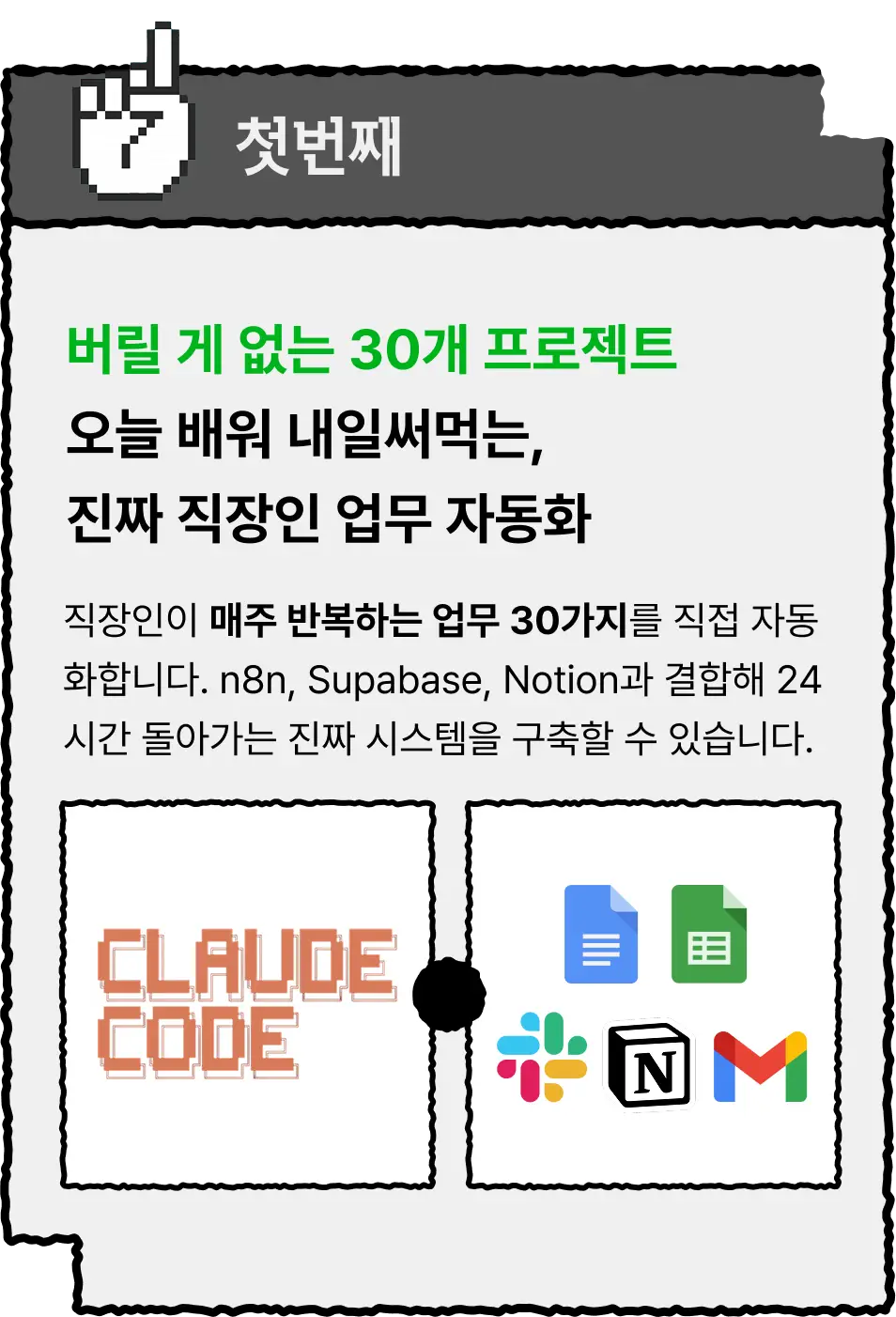 ImageSlide