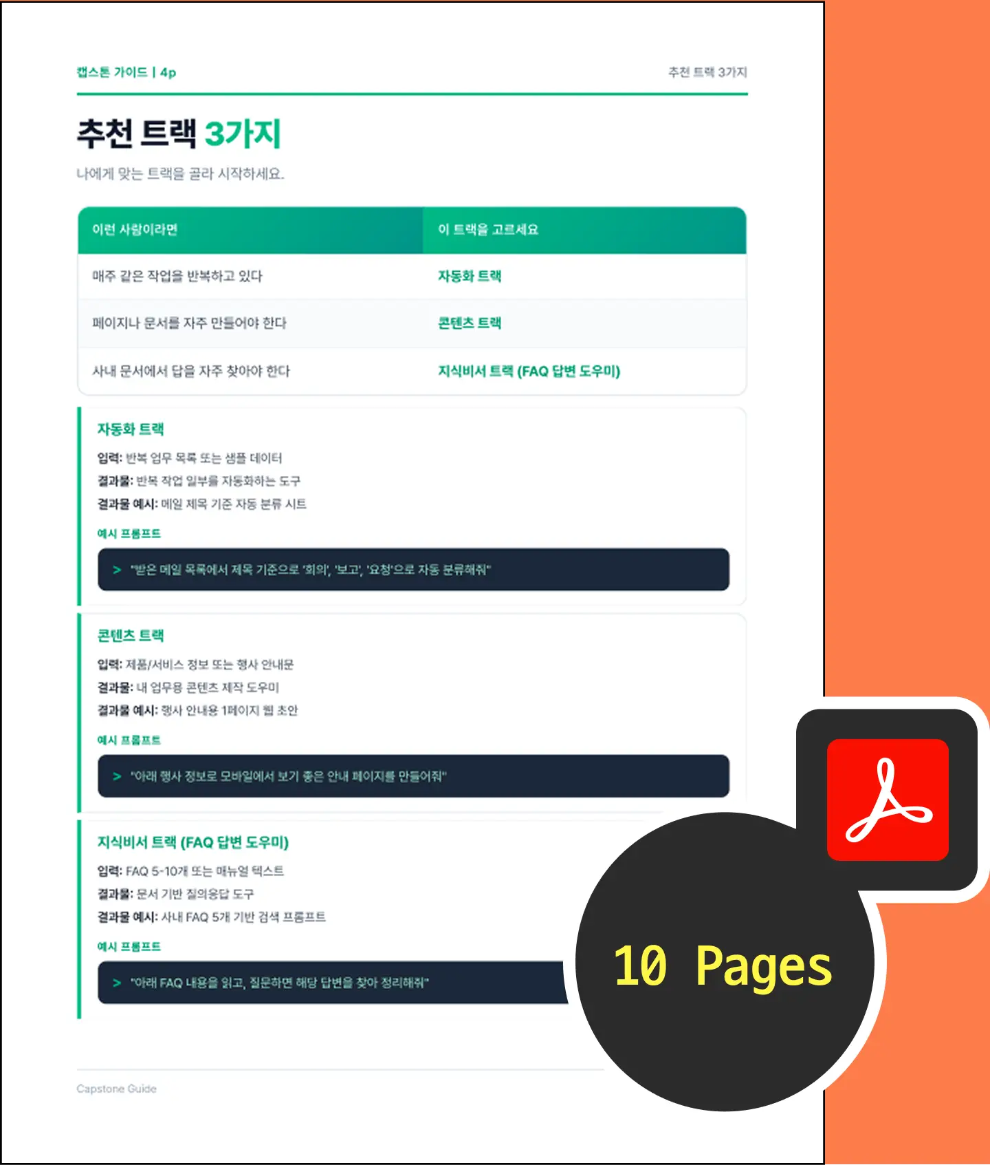 ImageSlide