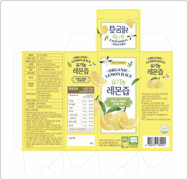 ImageSlide<center><b>실제 인쇄 & 데이터 파일</b></center>