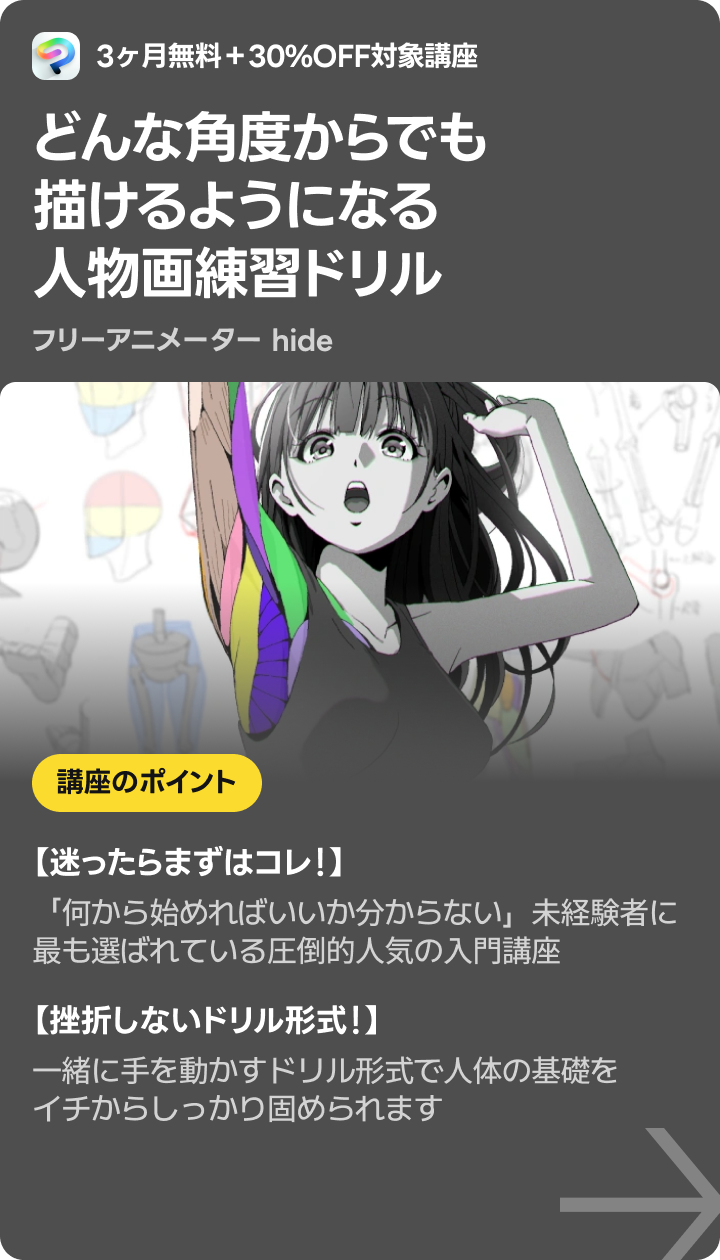 Coloso cgworld2604jp coursecard