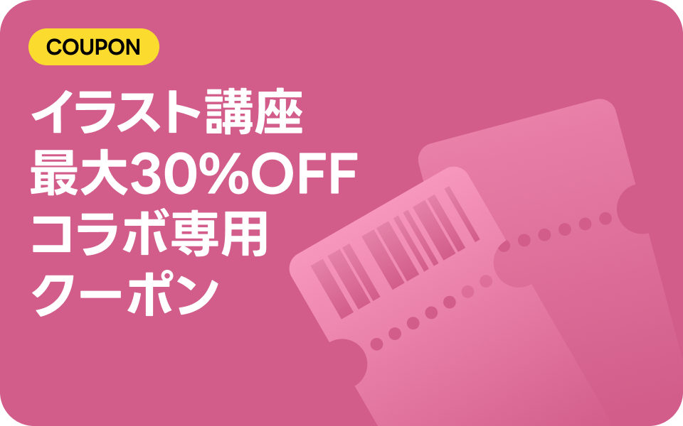 Coloso cgworld2604jp Coupon