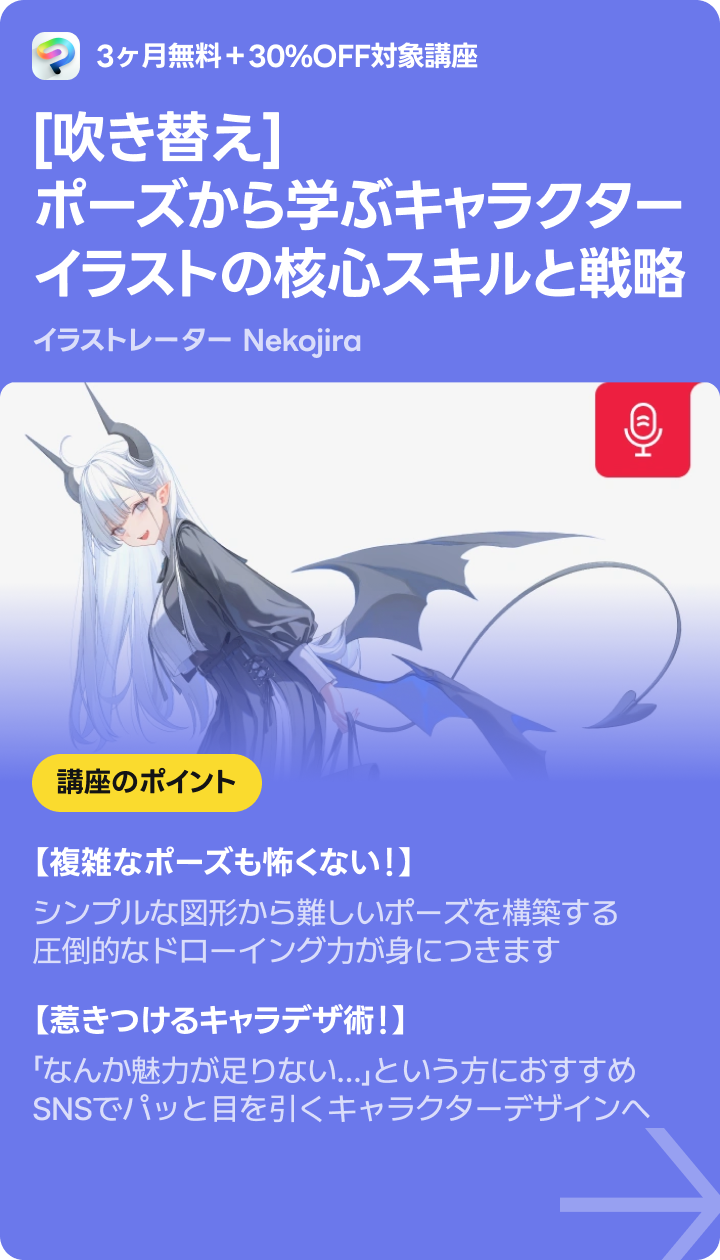 Coloso cgworld2604jp coursecard