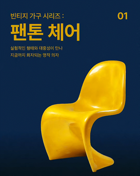 ImageSlide<div style="text-align:center;">   <span style="color:#cccccc;">비주얼 훅3 (클로즈업)</span> </div>