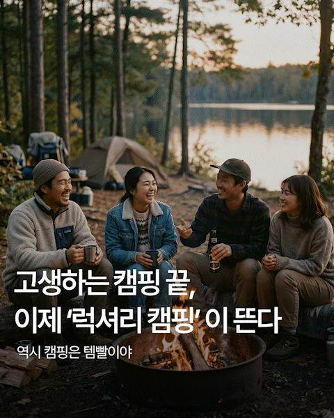 ImageSlide<div style="text-align:center;">   <span style="color:#cccccc;">이미지 제작법3 (AI 이미지 편집)</span> </div>