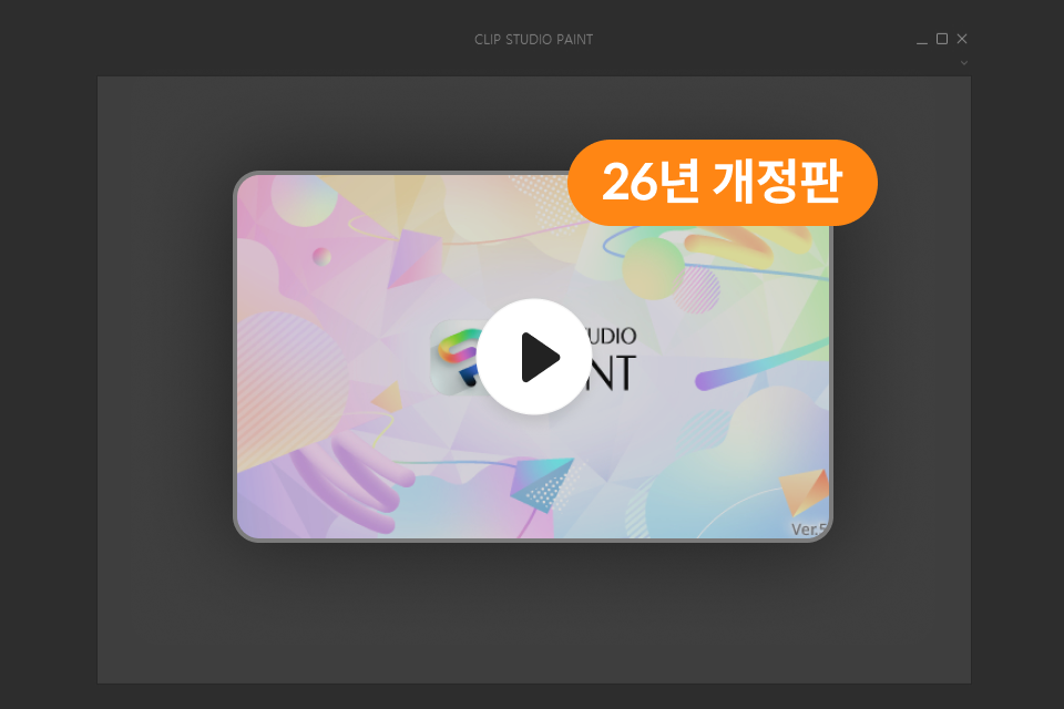 직군명 연사명 혜택